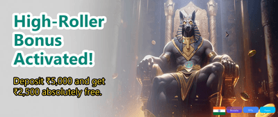 Spin and Win Mega Rewards banner